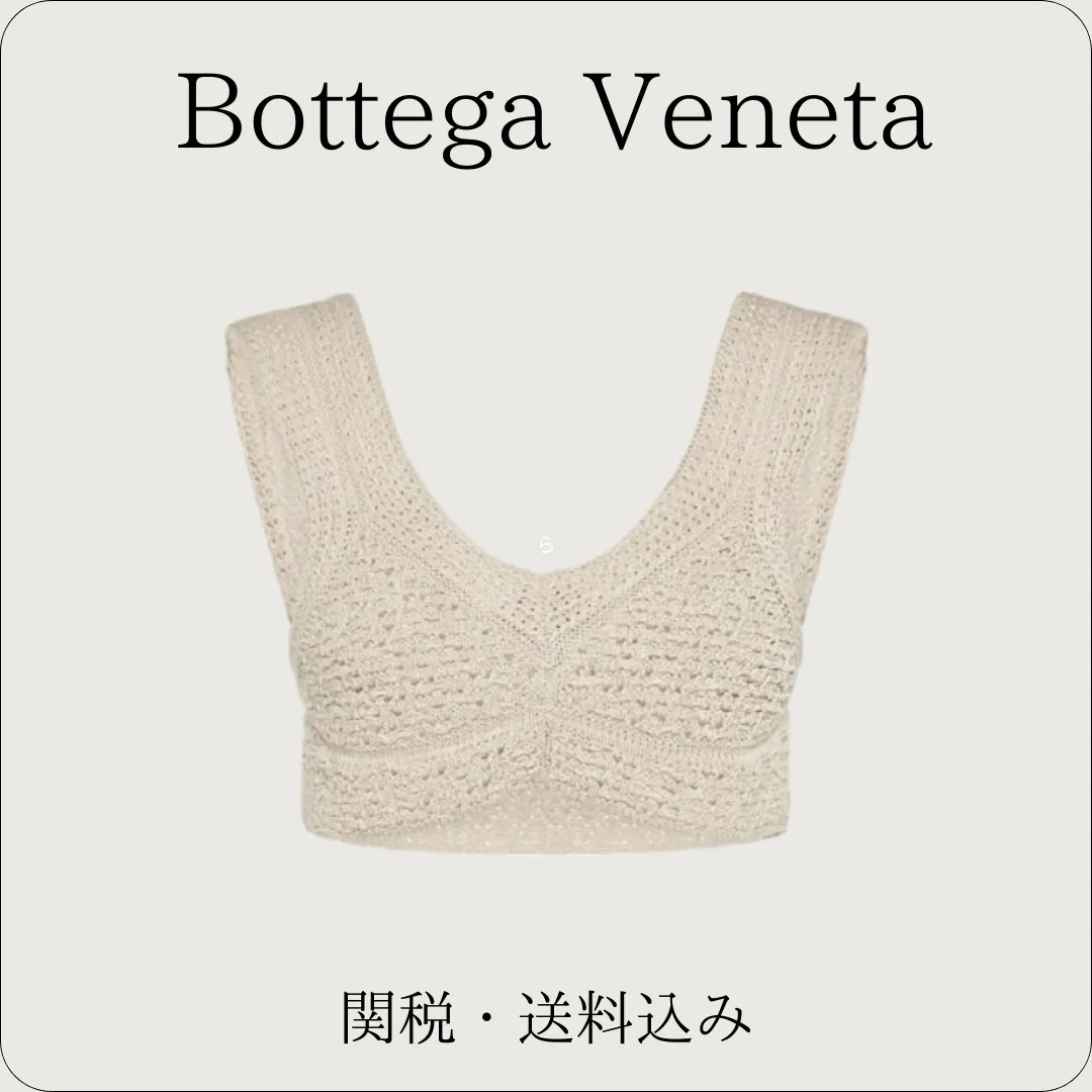 Bottega Veneta Sleeveless V-Neck Cable Knit Casual Cotton