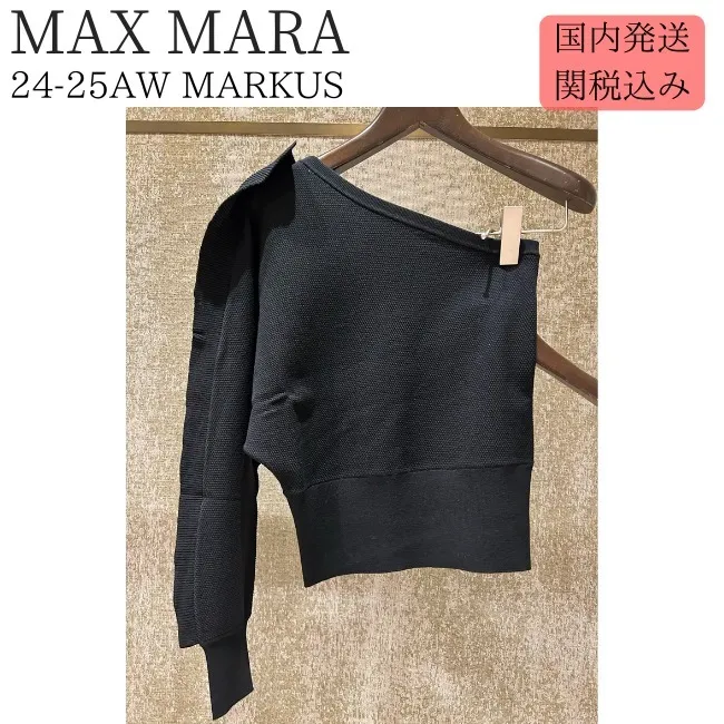 MaxMara Cable Knit Sleeveless Top with Dolman Sleeves